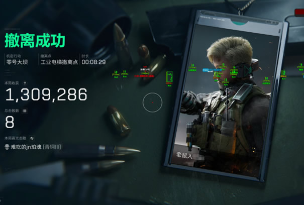 手游三角洲怎么开挂 - 教程详解｜风险提示